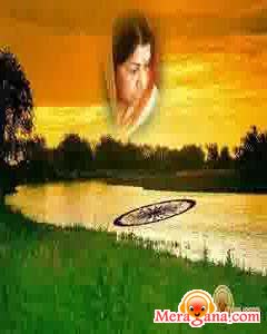 Poster of Lata Mangeshkar